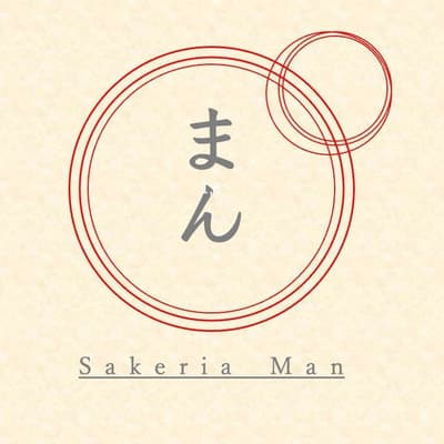 Sakeria Man