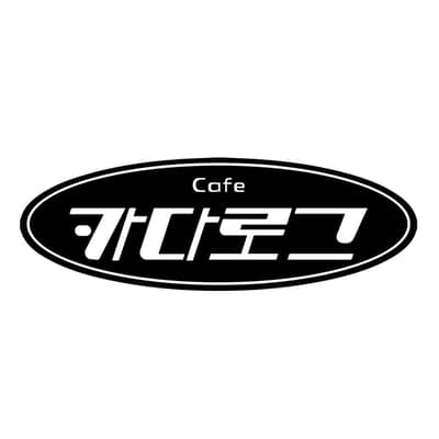 Catalog Café