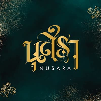 Nusara