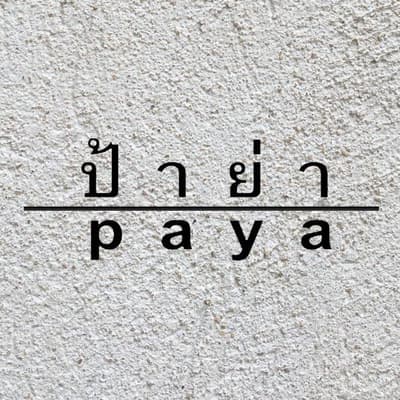 Paya Shop