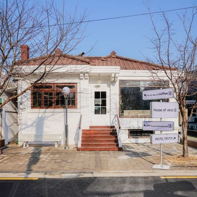 하우스오브바이닐 망원점