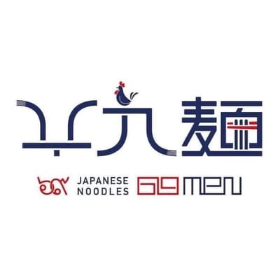 Rockmen 69men