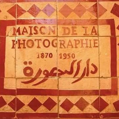 House of Photography in Marrakech