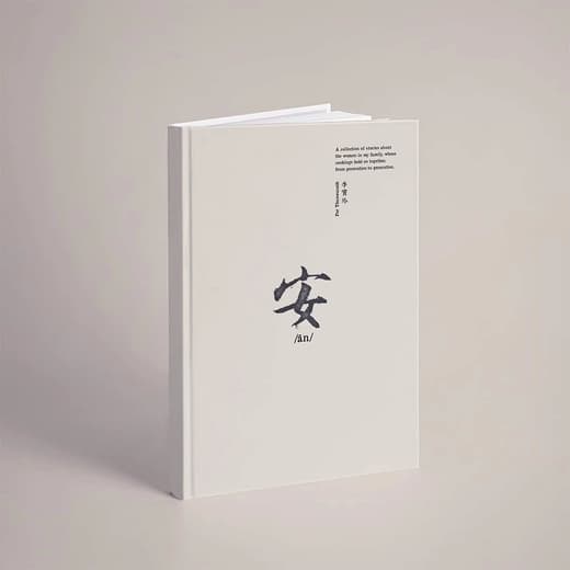 SPACEBAR ZINE by Spacebar Design Studio — 2