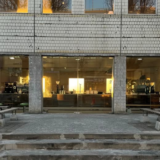 Anthracite Coffee Seogyo — 2