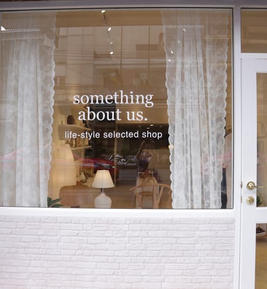 something about us — 1