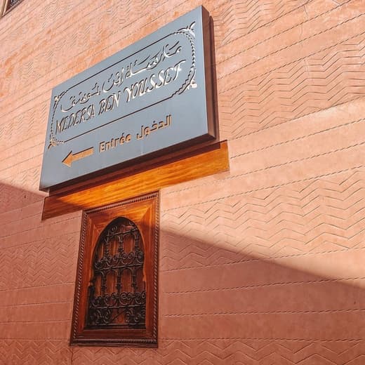 Madrasa Ben Youssef — 5