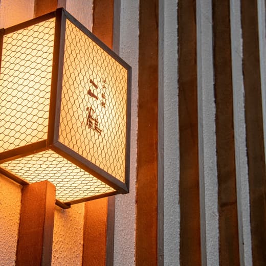 Nikaku Bangkok — 10
