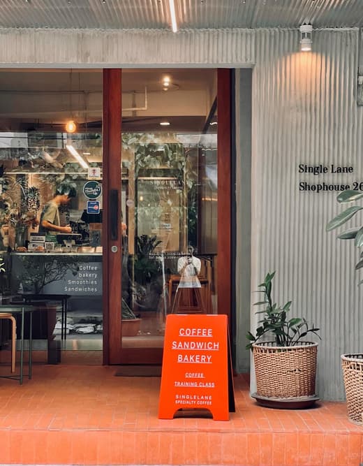 SINGLE LANE Specialty Coffee — 1