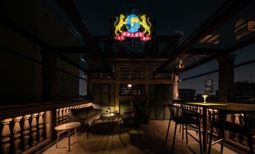 Opium Bar — 6