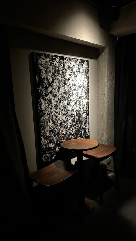 Bar Us — 8