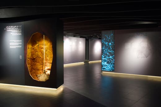Water Museum — 2