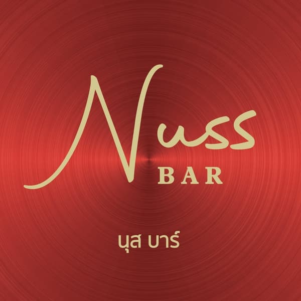 Nuss Bar