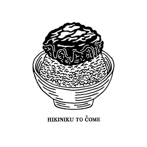 HIKINIKU TO COME