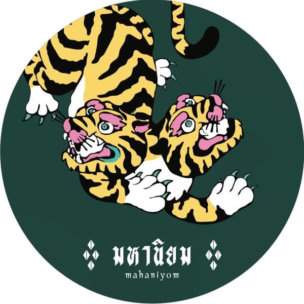 Mahaniyom