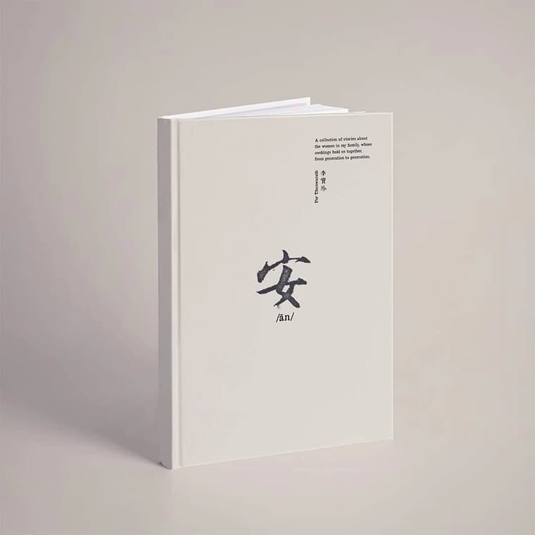 SPACEBAR ZINE by Spacebar Design Studio — 2