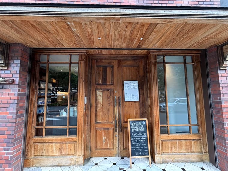 DILL COFFEE PARLOR — 2