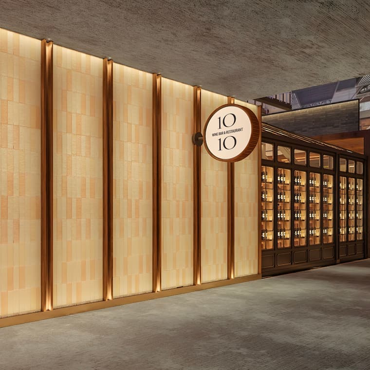 1010 Wine Bar & Restaurant — 3