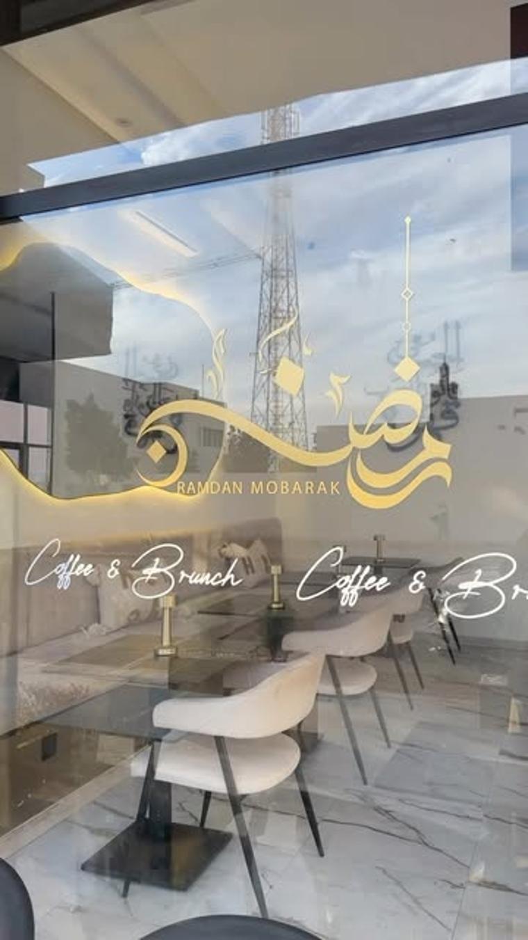 Our place  — 7