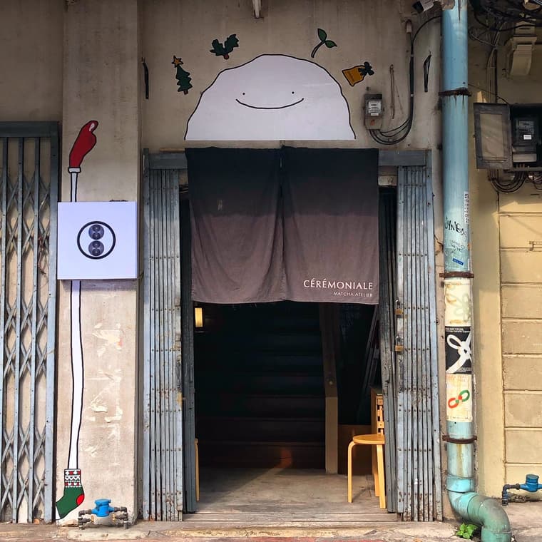 CÉRÉMONIALE Matcha Atelier — 1