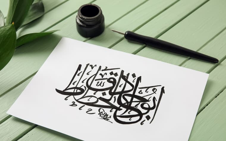 Riad Alkemia — 26
