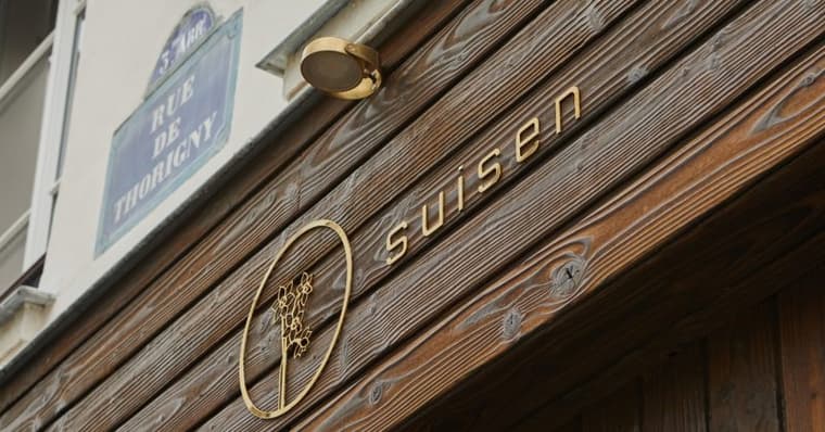 Maison Suisen — 5