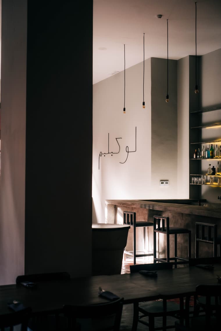 LE KILIM — 4