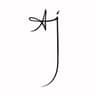 Agathe Julia