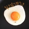 พุงนำทาง