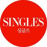 SINGLES 싱글즈