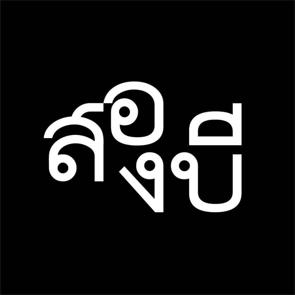 place avatar