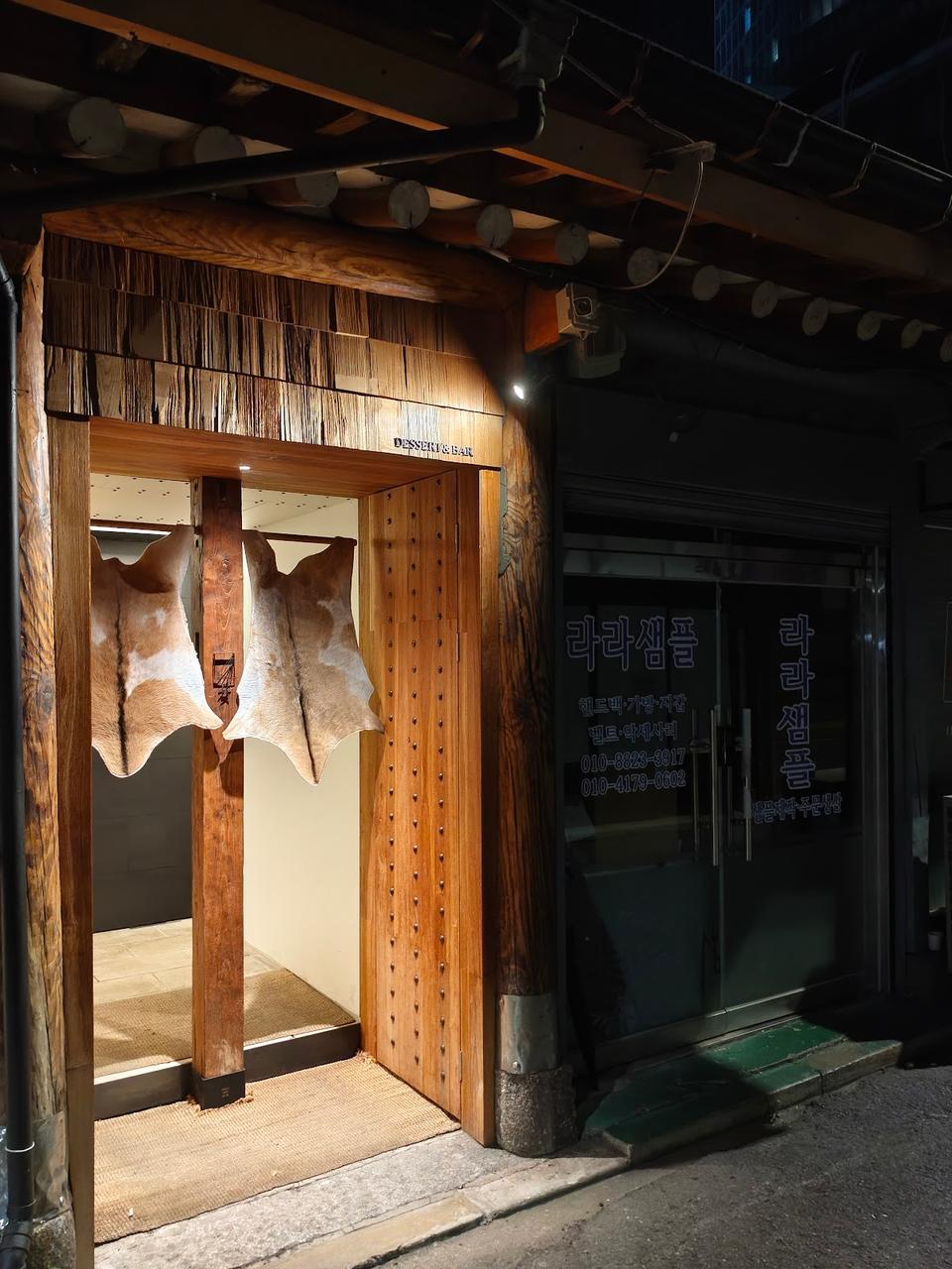 갗(GACH) cafe/bar