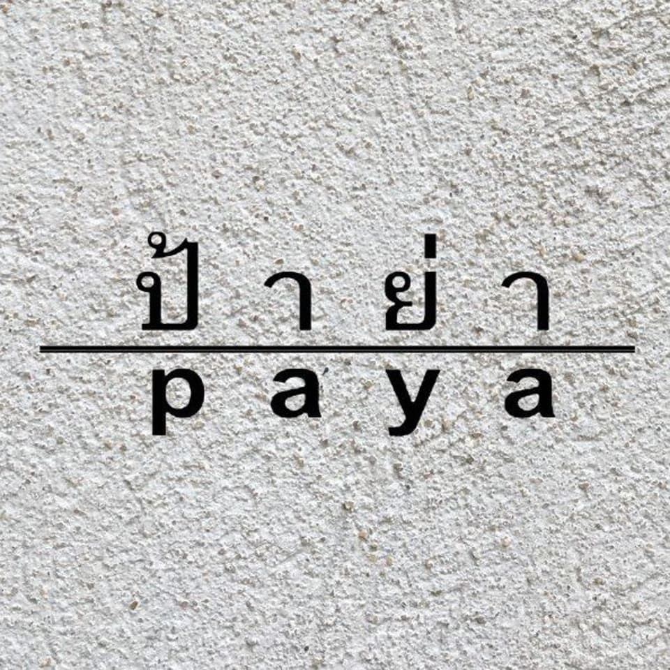 place avatar