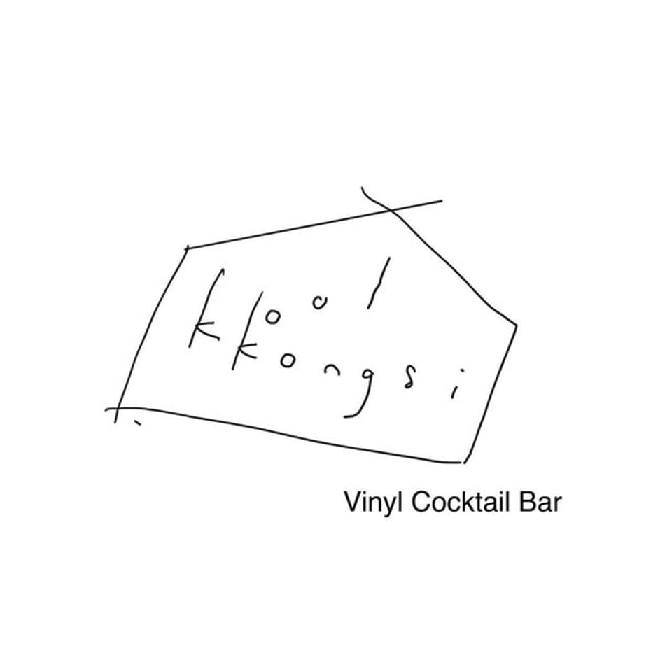 Kool Kongsi Listening Bar